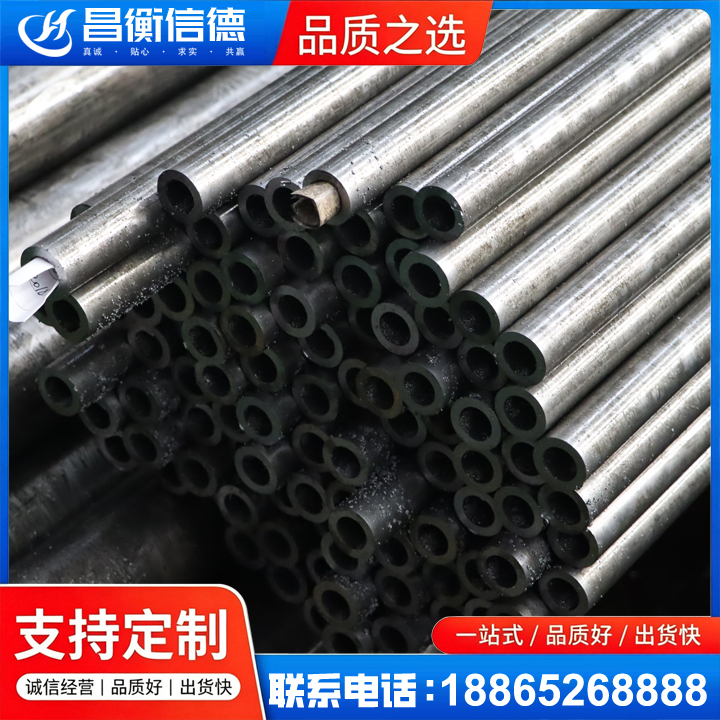 涿鹿GCr15精密钢管