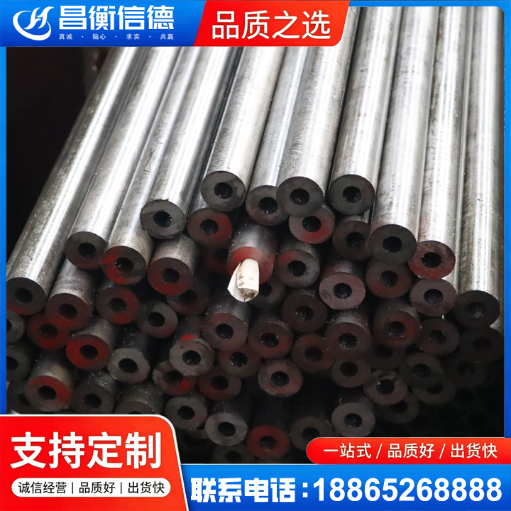 涿鹿20#精密钢管