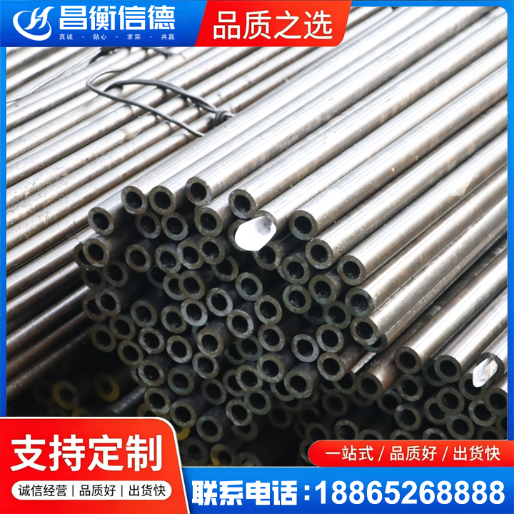 涿鹿液压油缸用精密钢管