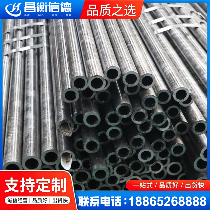 涿鹿45#精密钢管