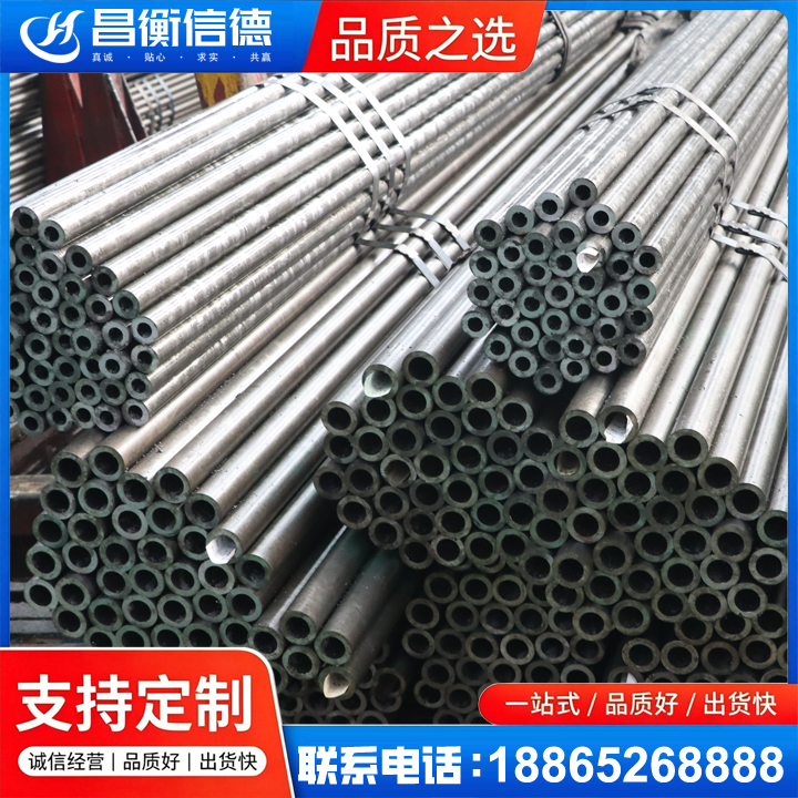 涿鹿光亮精密钢管